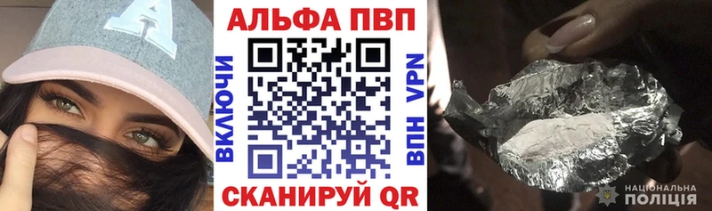 APVP крисы CK  Асбест 