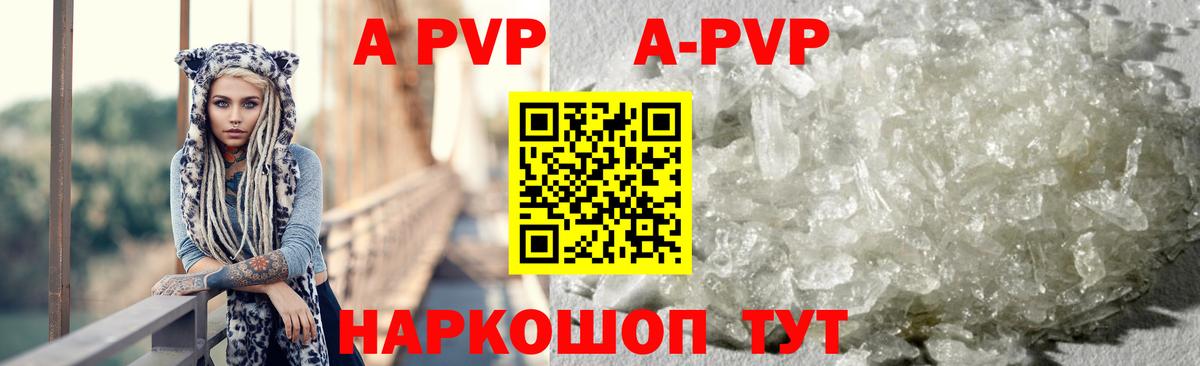 A PVP VHQ Асбест