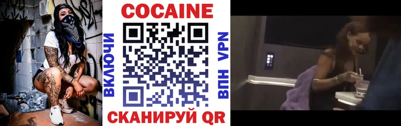 Кокаин Эквадор  купить  цена  Асбест 