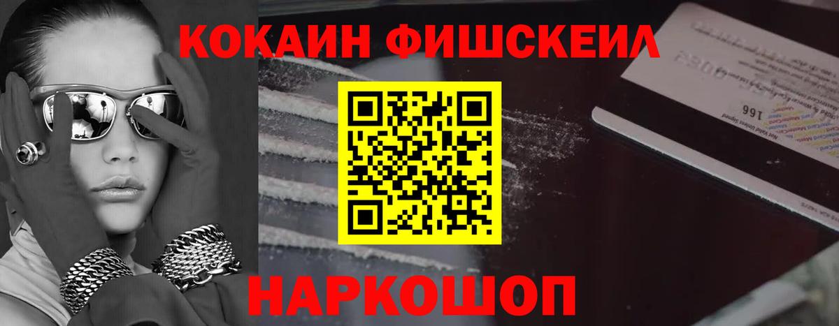 КОКАИН 97% Асбест