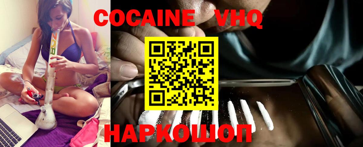 Кокаин Columbia  Вход с VPN  COCAIN Боливия  Асбест 