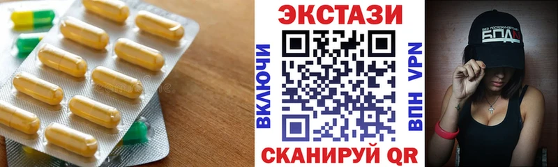 Экстази 99%  Асбест 