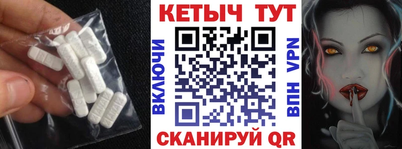 Кетамин VHQ  Асбест 