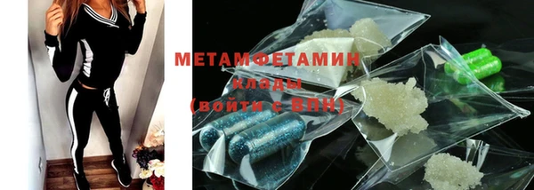 мескалин Арсеньев