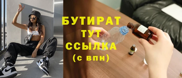 крисы Аркадак