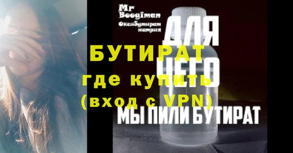 мескалин Арсеньев