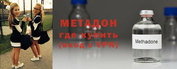 mdpv Армянск