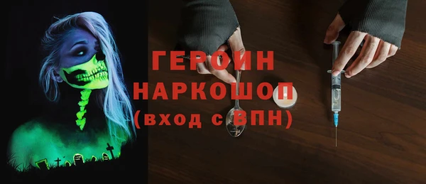 мескалин Арсеньев