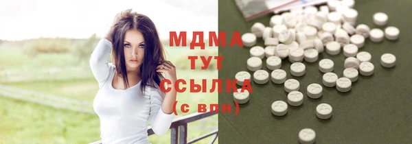 mdpv Армянск