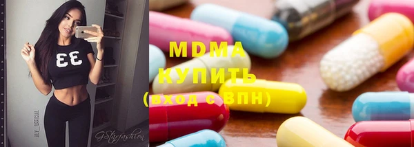mdpv Армянск