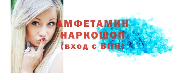 мескалин Арсеньев