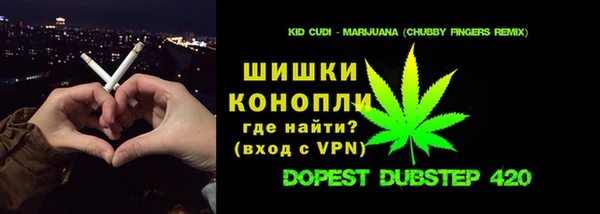 мескалин Арсеньев