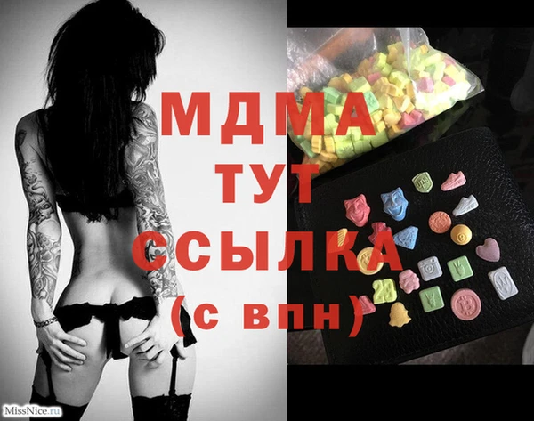 метамфетамин Алзамай