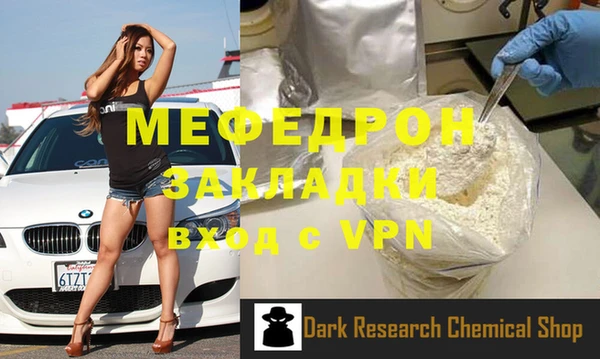 крисы Аркадак
