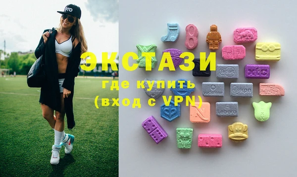 mdpv Армянск