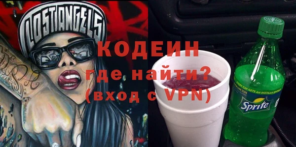 мескалин Арсеньев