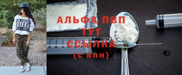 mdpv Армянск