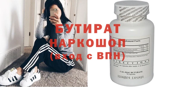 крисы Аркадак