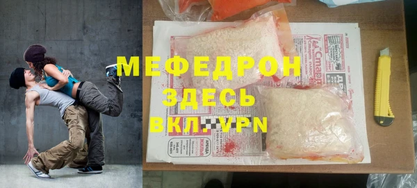 mdpv Армянск