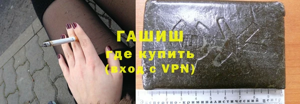 мескалин Арсеньев