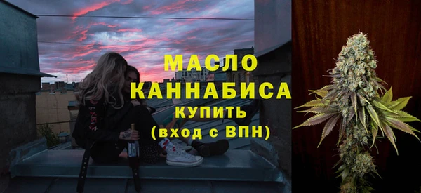 мескалин Арсеньев