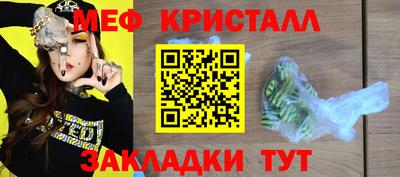 амф Балашиха