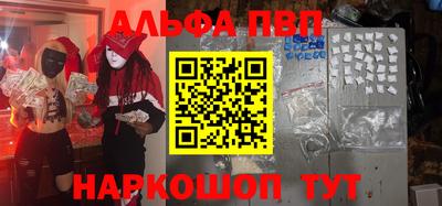 амф Балашиха