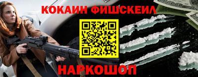 эйфоретик Апшеронск