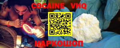 меф VHQ Балахна
