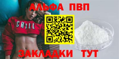 твердый Балаково