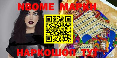 амф Балашиха