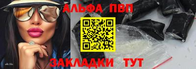 твердый Балаково