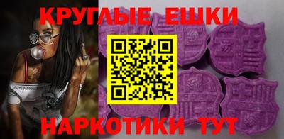 амф Балашиха