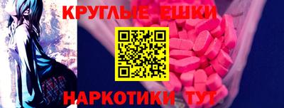 амф Балашиха