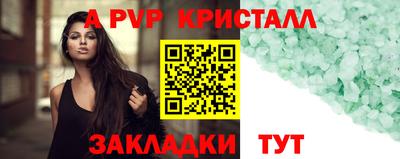 амф Балашиха