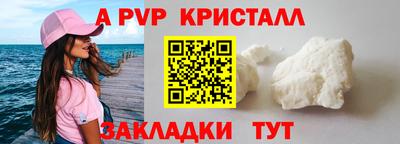 амф Балашиха