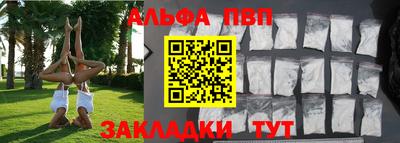амф Балашиха