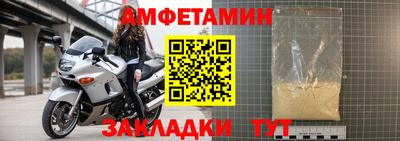 твердый Балаково