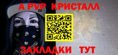 амф Балашиха
