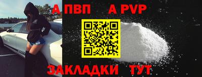 твердый Балаково