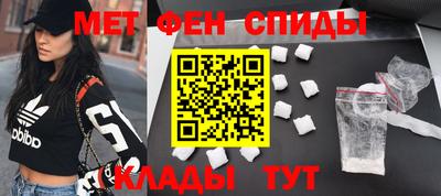 меф VHQ Балахна