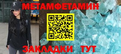 твердый Балаково