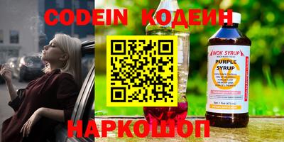 амф Балашиха