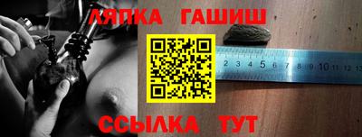амф Балашиха