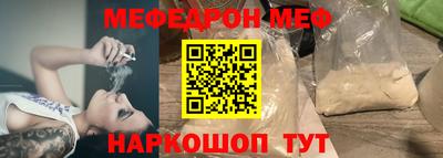 твердый Балаково