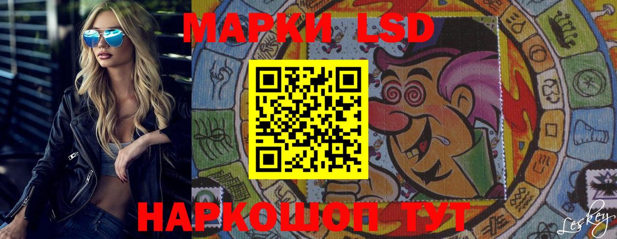 ЛСД экстази ecstasy  blacksprut ССЫЛКА  ЛСД экстази  Асбест  Вход с VPN  ЛСД экстази кислота 