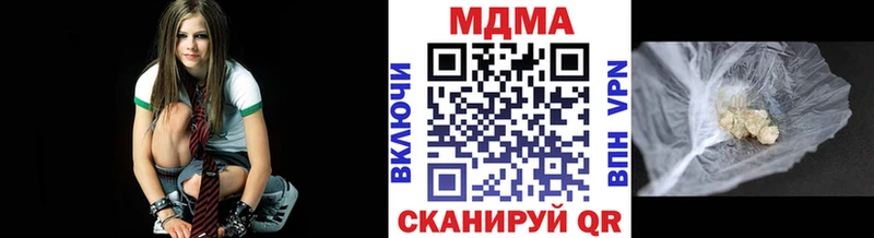 МДМА crystal  Асбест 