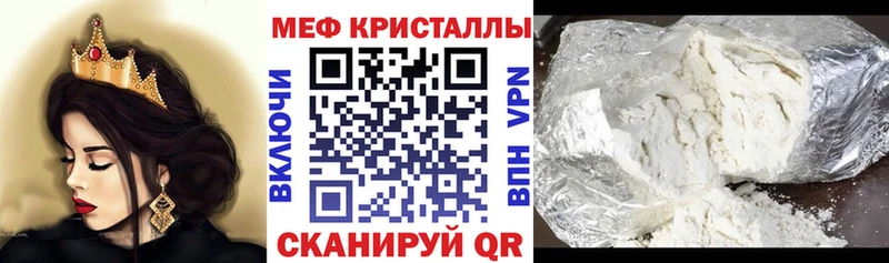 как найти закладки Асбест МЕФ мука