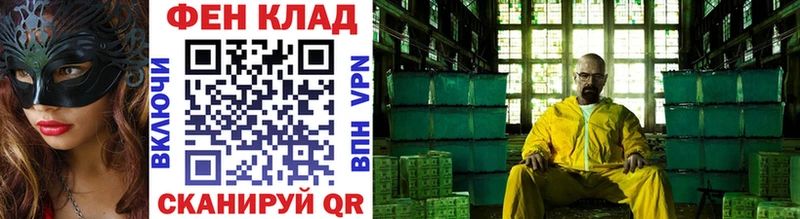 Метамфетамин Декстрометамфетамин 99.9% хочу наркоту Асбест