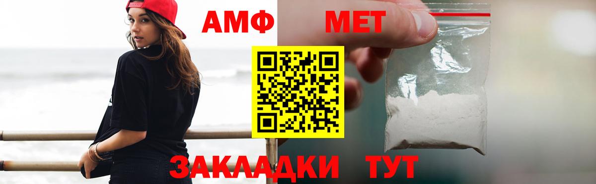 МЕТАМФЕТАМИН Декстрометамфетамин 99.9%  Вход с VPN  МЕТАМФЕТАМИН Декстрометамфетамин 99.9%  Асбест 